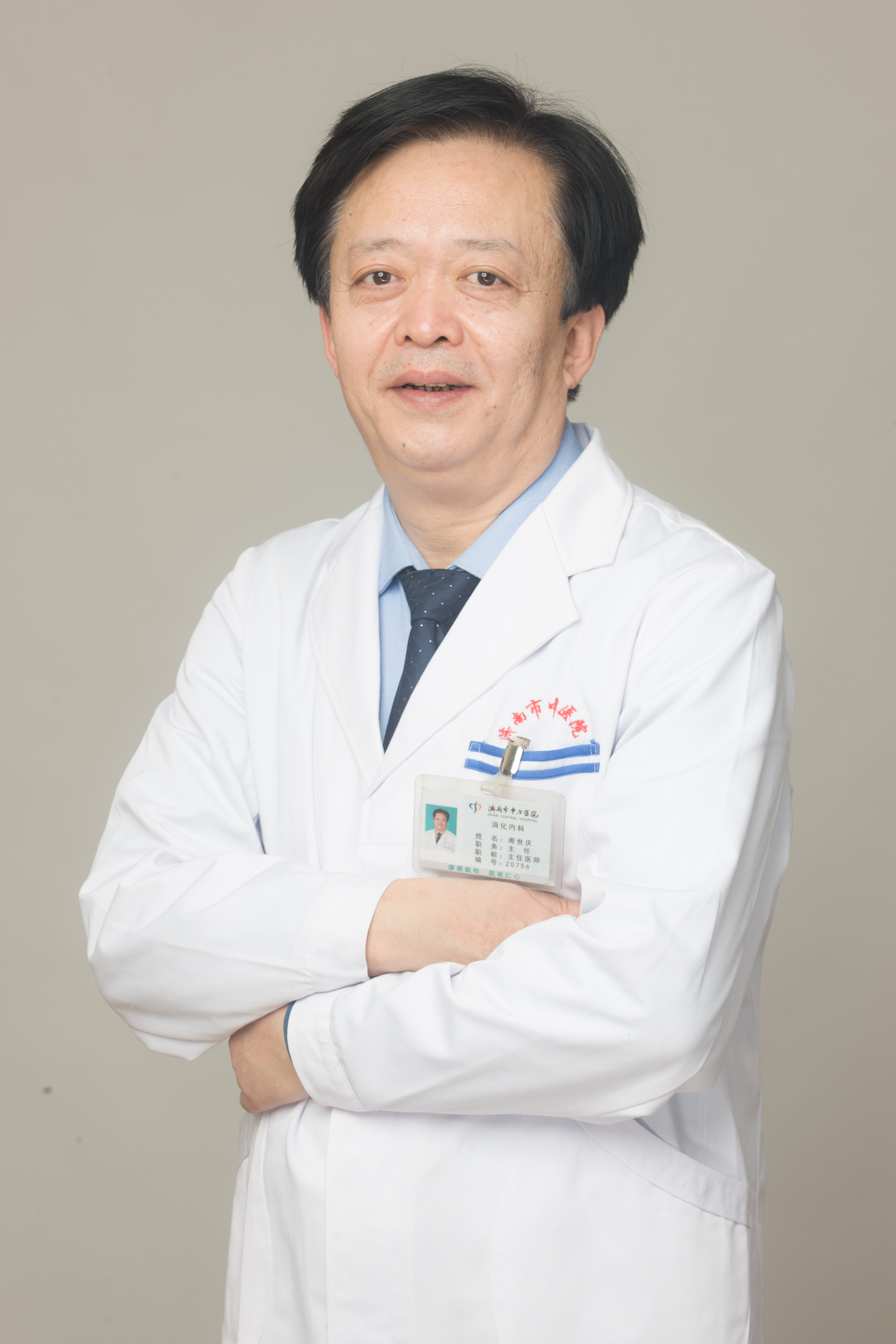 周世庆