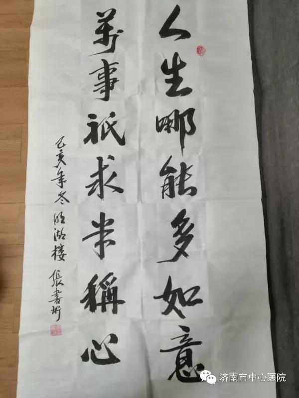 客户服务部，让患者和医院无障碍连通！