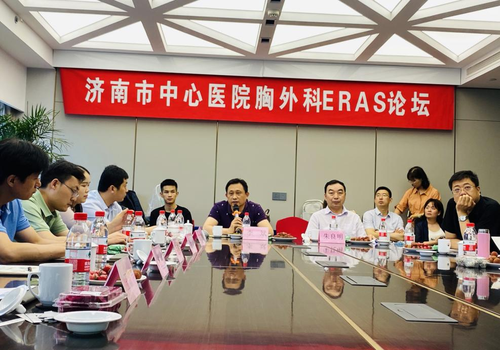 我院胸肺外科举办胸外科加速康复外科（ERAS）论坛1.png
