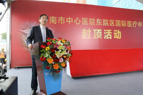 济南市中心医院东院区国际医疗中心封顶3.webp.jpg