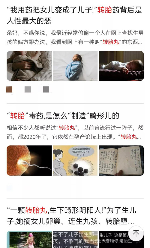 生男生女1.jpg