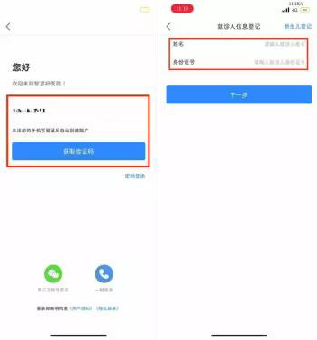 智慧2.jpg