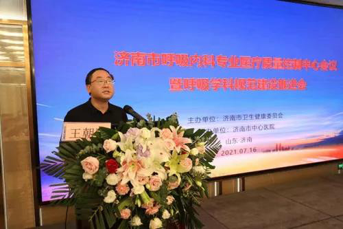 完善呼吸医疗质控5.jpg