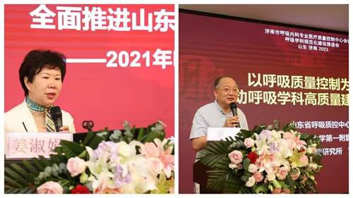 完善呼吸医疗质控6.jpg