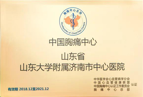 心脏骤停致58岁男士突然昏迷6.jpg
