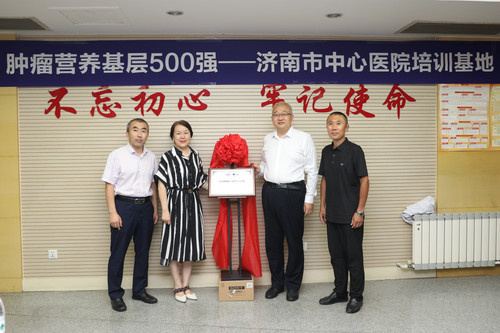 济南市中心医院肿瘤科晋身 (5).jpg