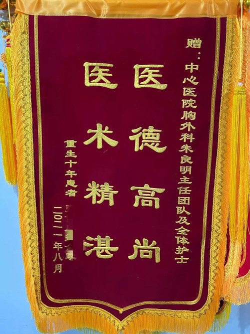 手术联合靶向治疗助力晚期肺癌患者重获新生1.jpg