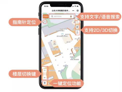 院内导航9.jpg