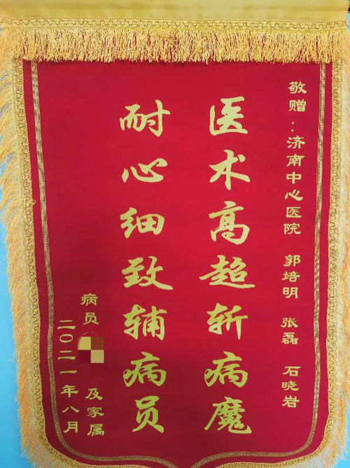 食管裂孔疝2.jpg
