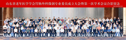 孙少川主任当选1.jpg