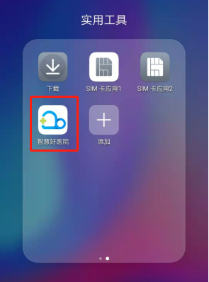 儿童自闭症带火了粪菌移植6.png