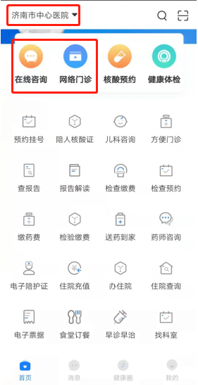 儿童自闭症带火了粪菌移植7.png