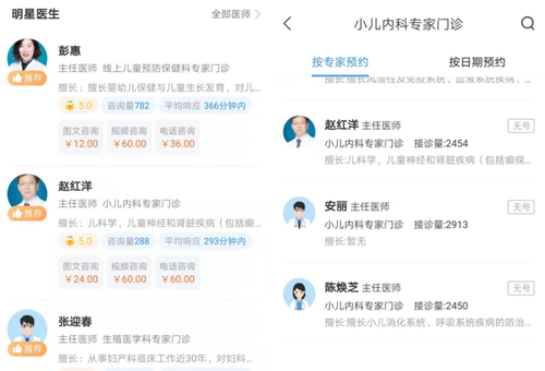 儿童自闭症带火了粪菌移植8.png