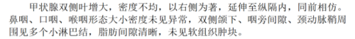 两面锦旗的故事4.png