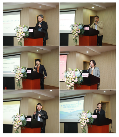 济南医学会妇产科专业委员会3.png