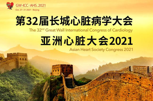 长城会2.png