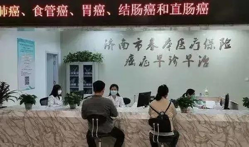 癌症筛查1.jpg