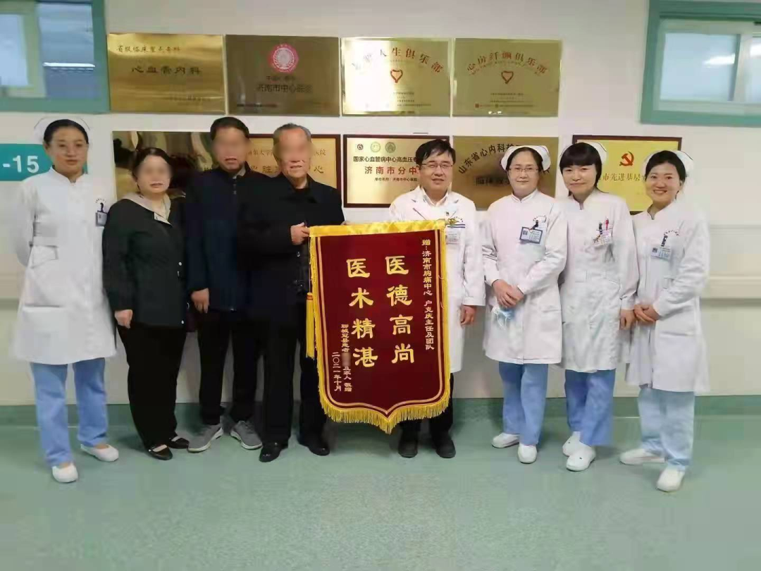 聊城80岁老人突发心梗紧急来济获新生 ，“济南齐鲁花园医院双向转诊群”功不可没