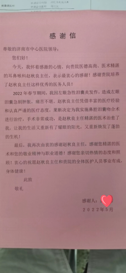 微信图片_20220613150823.png