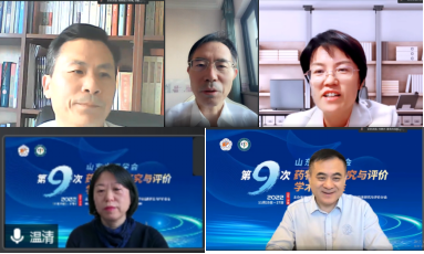 专家截图（总）.png