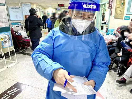 全院统筹床位5.jpg