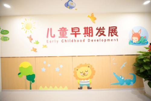 生长发育寒假义诊月活动1.png