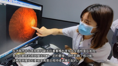 高度近视不光看不清3.png