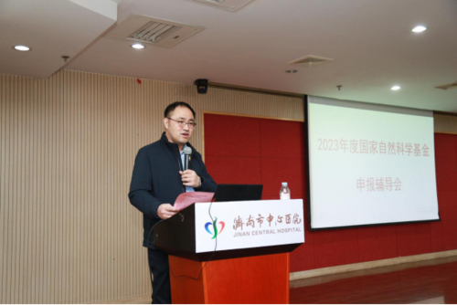 2023年度国家自然科学基金申报辅导持续进行中3.png