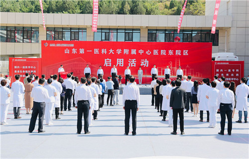 东院开幕.jpg