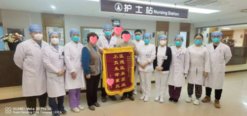 迎战感染高峰4.png