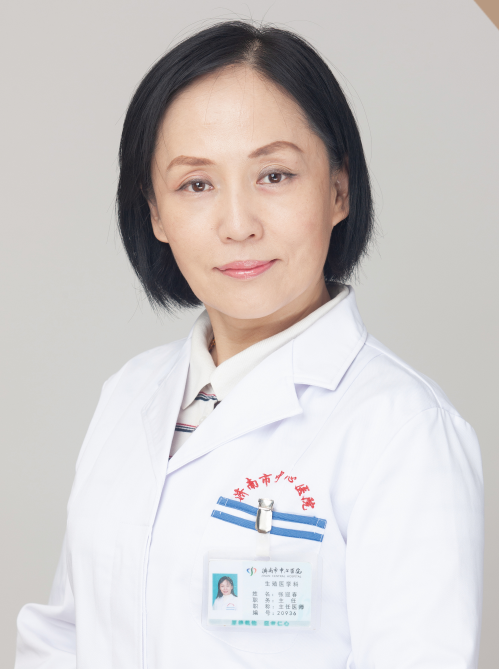 济南市中心医院生殖医学科张迎春主任