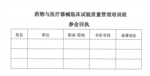 附件.jpg