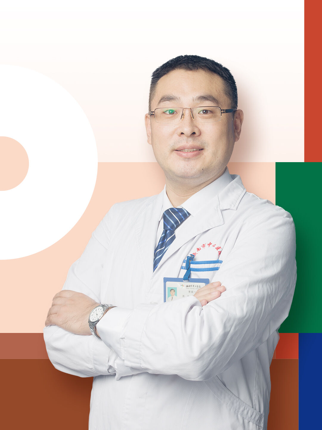 【名医风采】胃肠外一科副主任医师——王磊