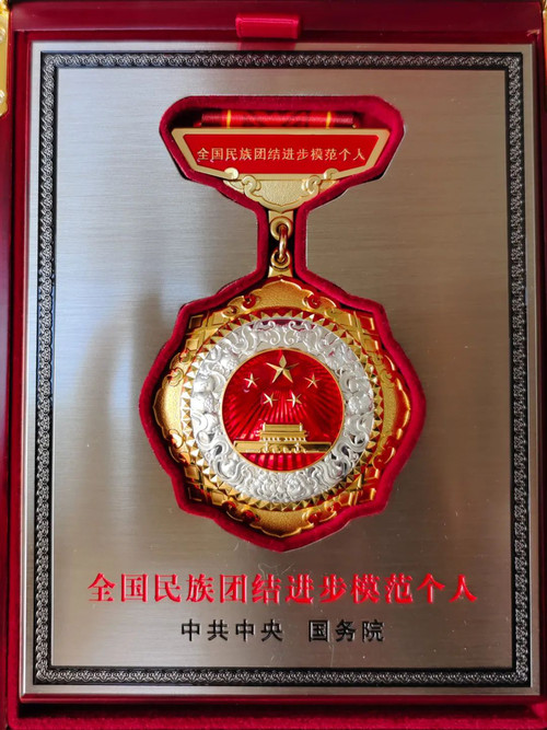 心脏外科主任张锋泉荣获全国民族团结进步模范个人 _002.jpg
