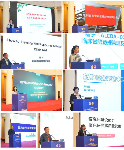 分会场一：GCP培训班1.jpg