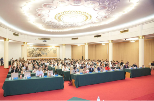 学术会主会场.png