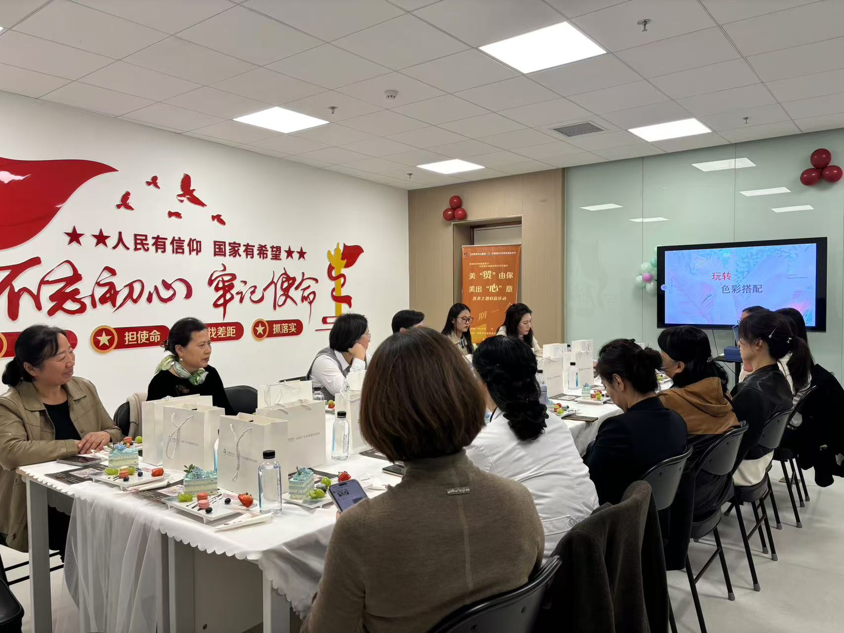 美丽之行第二期