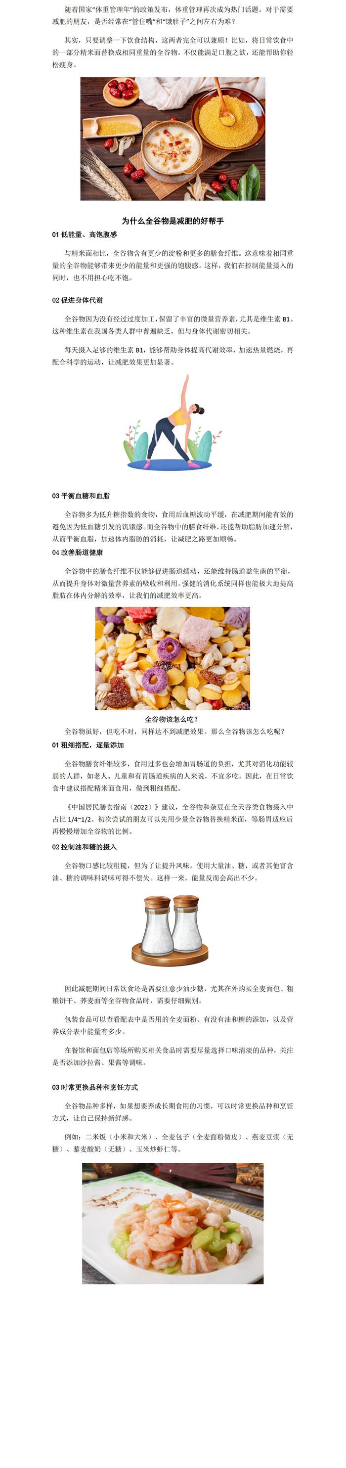 随着国家_00(1).jpg