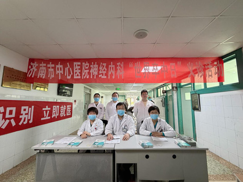 神经内科 1.1图片1.jpg