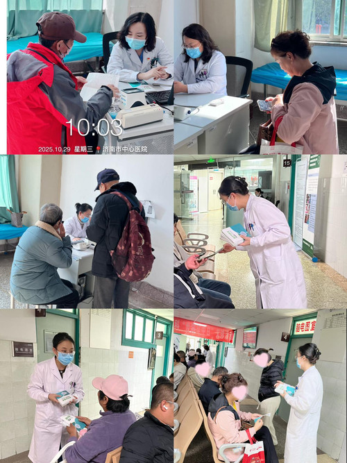 神经内科3 图片1.jpg